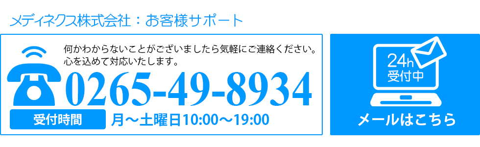電話バナー