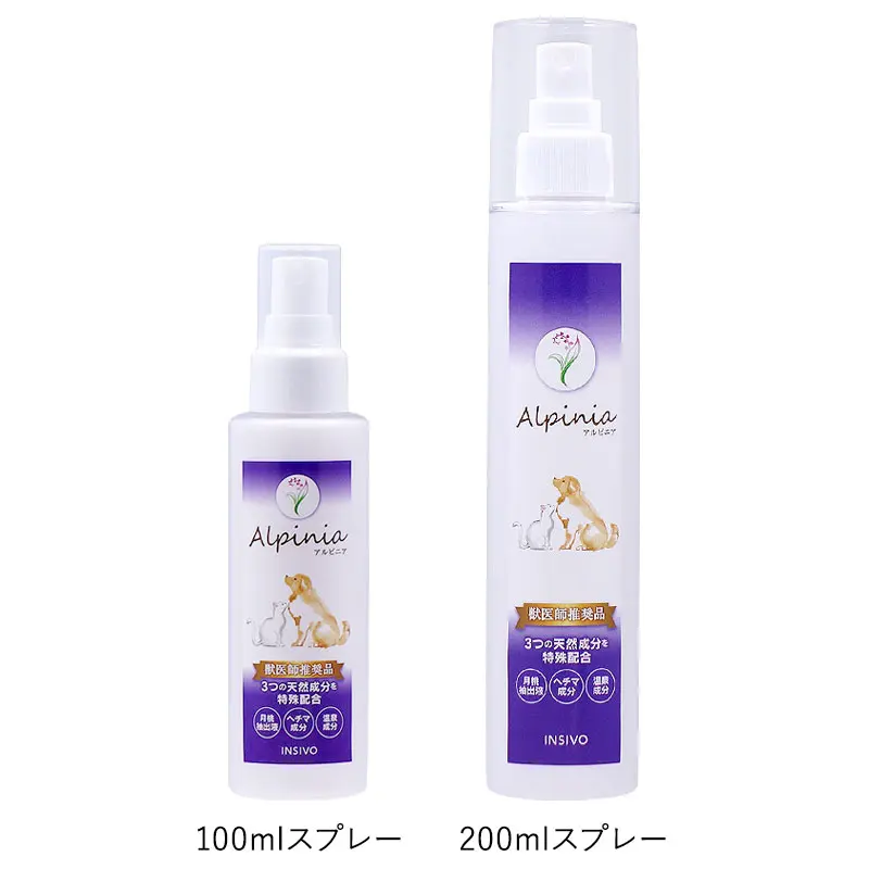 アルピニア・ミスト